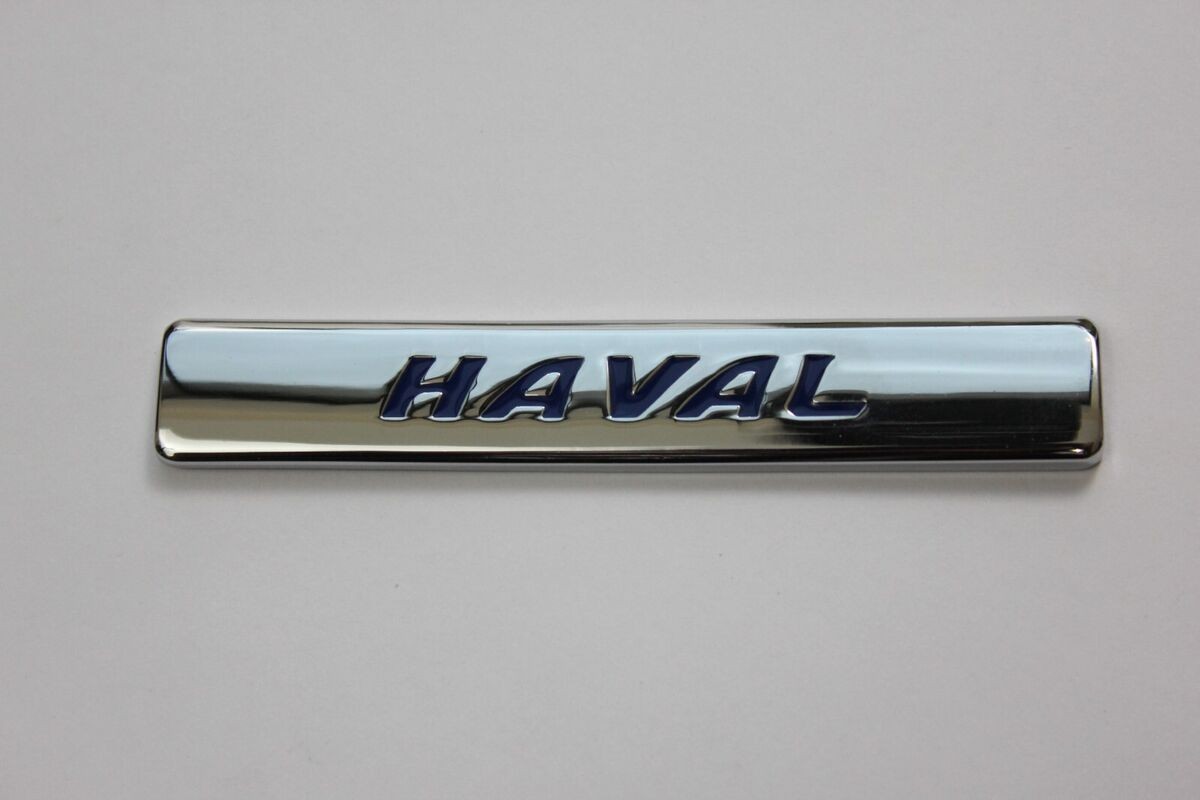 Haval Boot Trunk Badge 3D Chrome Silver & red Emblem