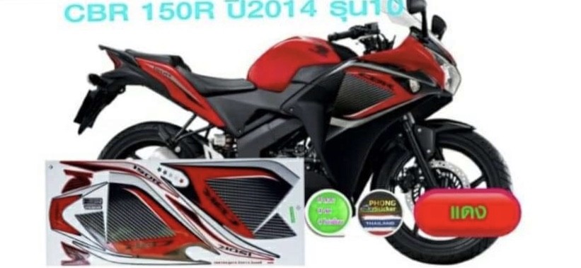 Honda CBR 150r One head fully body Sticker Thailand