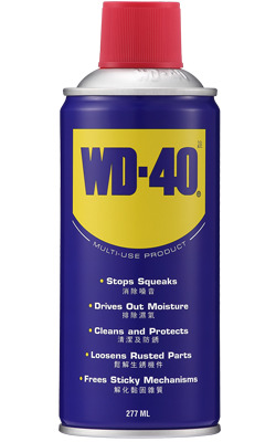 WD 40 Multi Use